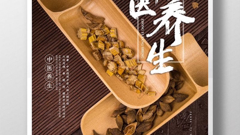 腰椎间盘突出：推拿治疗的选择与误区**