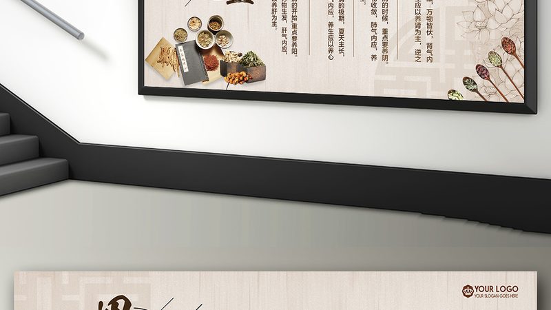 锦江区中医养生馆哪家好