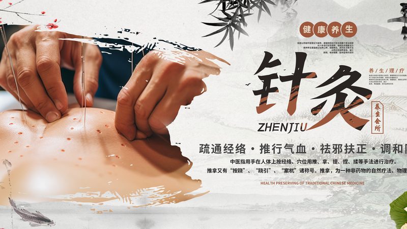 中医理疗床：如何挑选合适尺寸？**