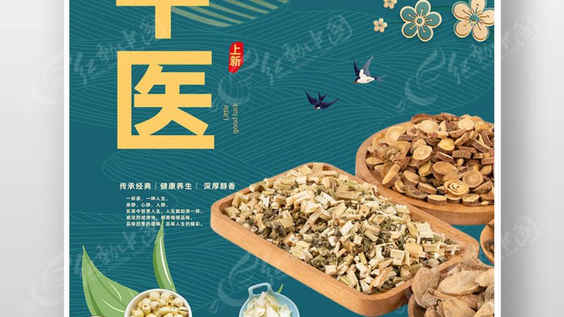 上门理疗服务，你需要注意这些细节