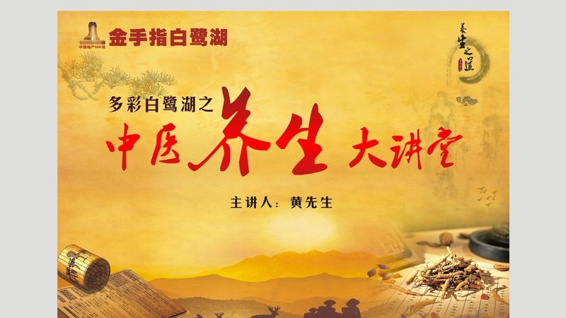夏季月子餐养生饮食方法：遵循古法，呵护产后健康