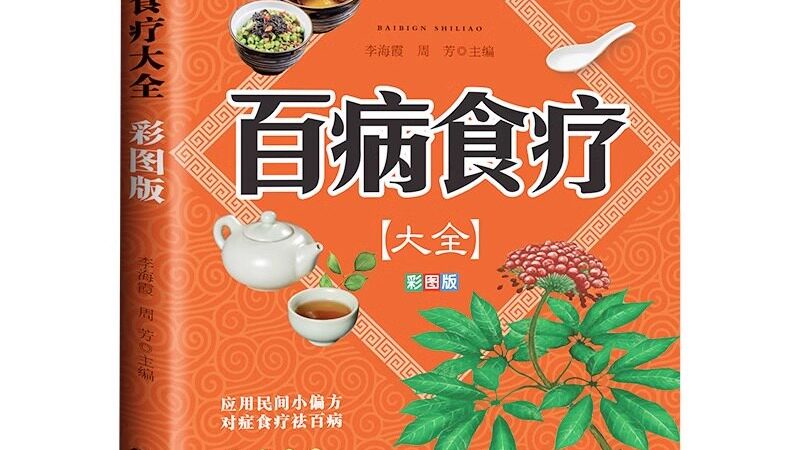 痛经月经不调艾灸哪个牌子艾条好