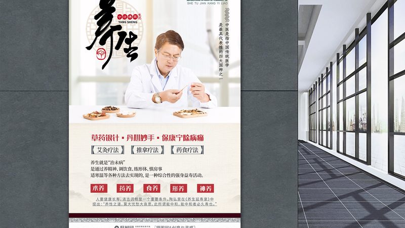 艾灸养生馆如何选择？揭秘五大关键要素