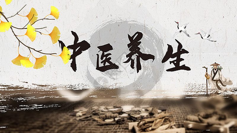 养生保健原材料批发价格