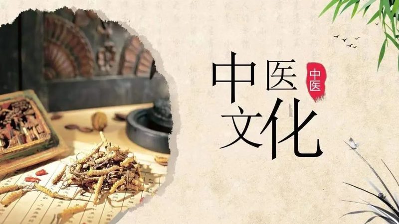 中药熬制时长揭秘：从传统到现代的演变