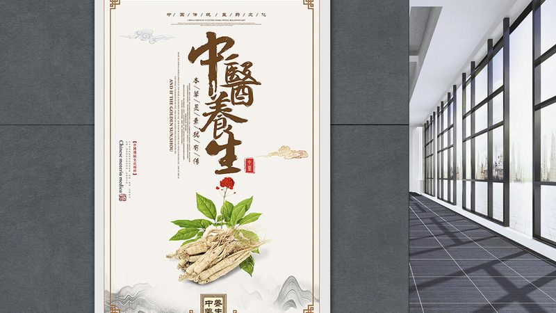 养生馆节日促销活动策划：如何抓住顾客心，提升品牌影响力
