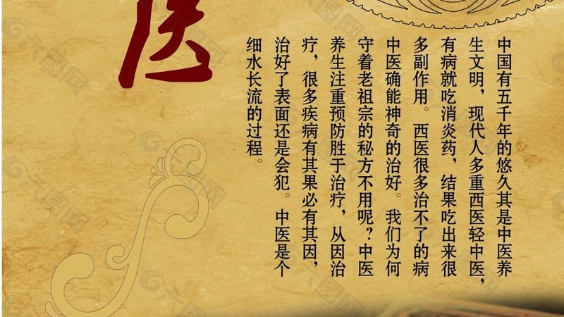 小标题：艾灸养生馆加盟的优势