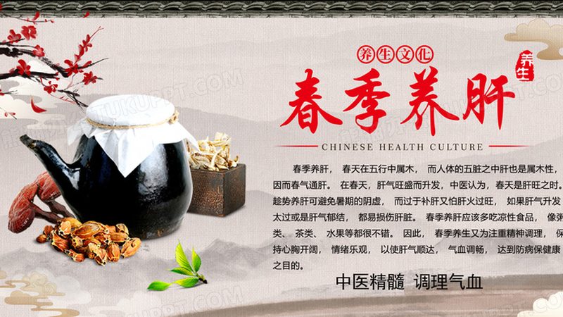 小标题：穴位按摩的注意事项