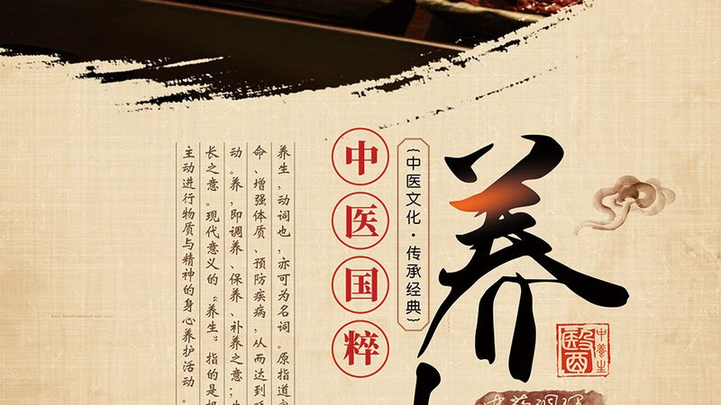 基层诊所如何科学采购治未病配方颗粒？**