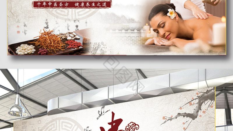 中药与西药，调理身体该信谁