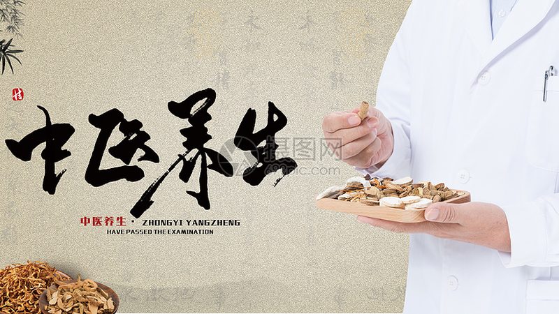 上海治未病医院排名榜背后，藏着怎样的选择逻辑