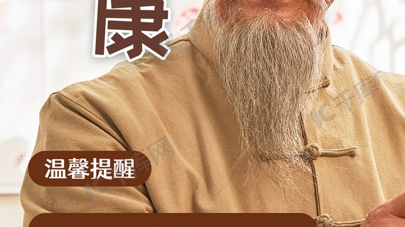 小型艾灸馆加盟培训方案：揭秘艾灸养生行业入门之道**